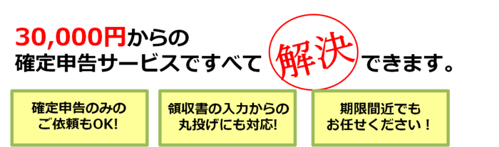 kakuteishinkokukaiketsu.pngのサムネール画像